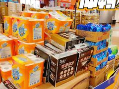 -AEON永旺超市(天津津南店)