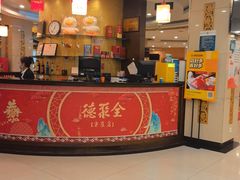 -北京全聚德(方庄店)