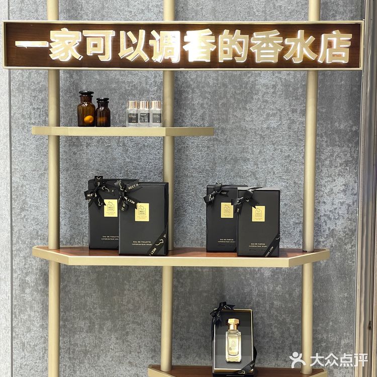 分享一次奇妙的调香之旅|附调香攻略