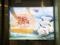 -金海湾海鲜总店