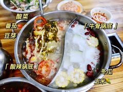 -周良天山牛杂城(天山路总店)