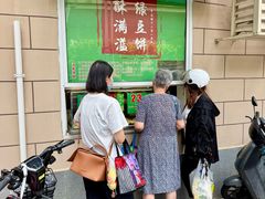 -酥满溢绿豆饼(共和新路店)
