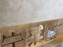 -宁采臣Sleep·采耳·SPA放松馆(湖里万达店)