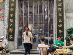 -東茅街茶馆