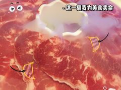 -秦炉烤肉(财富中心店)