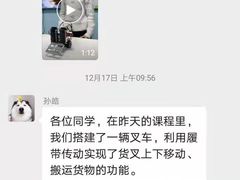 -童程童美·信息学竞赛·机器人编程·少儿编程(五棵松万达校区)