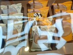 -陕拾叁-西安糕点(大雁塔店)