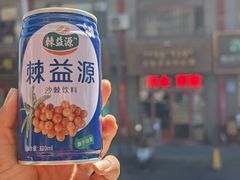 -老绥元烧麦·家常菜(大召店)