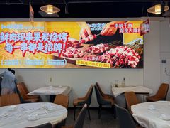 -江湖亮亮蒸虾大排档烤全羊清真(武汉总店)