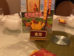-金苑海鲜酒家(新港中路店)
