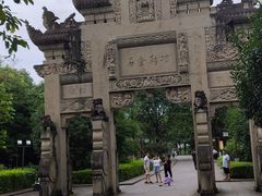 -邓小平故里