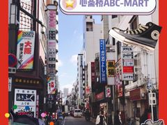 -ABC MART(心斎橋店)