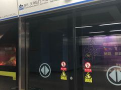 -大王庄(地铁站)