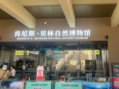 -陕西自然博物馆