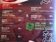 iphone_upload_pic-金柚子韩国烤肉(威宁路店)