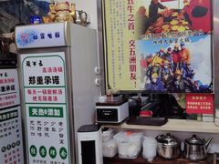 -五牛头