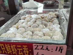 -洋城面店(荔塱农副产品综合批发市场店)