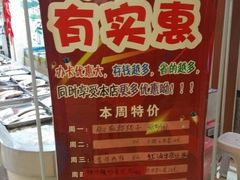 -乐山饺子城(长江北街店)