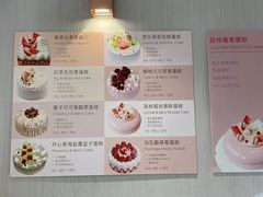 -LING 法式甜品(茂名北路店)