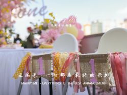 -迈瑞米求婚策划(静安店)