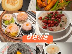 -禄运茶居·手工点心(猎德店)