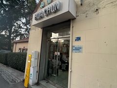 -华春餐馆(鱼山路店)