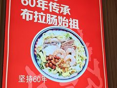 -银记肠粉店(北京路店)