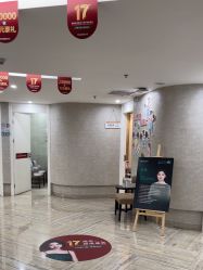 -深圳鹏爱秀琪医疗美容医院