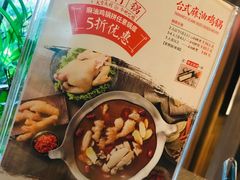 -湊湊火锅·茶憩(世博大道店)