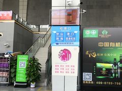 -深圳机场码头