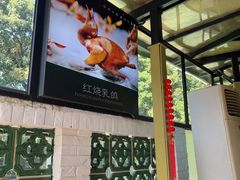 -勝記酒家·37年老字号·经典粤菜(荔枝公园店)