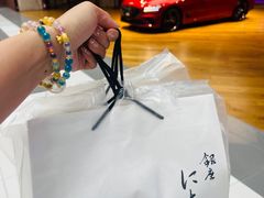 -银座仁志川·生吐司专门店(香港广场店)