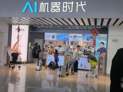 -广州白云国际机场-T2航站楼