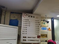 -回回锅贴(小河沿店)