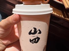 -山四砂锅(太原钟楼街店)