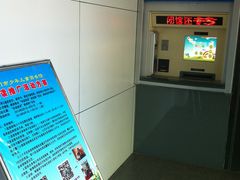 自助借阅机-厦门市少年儿童图书馆(中山公园馆)