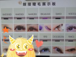 -苏彩·皮肤管理美甲美睫