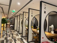 -圆苑(金茂店)