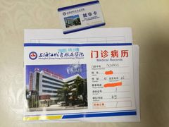 -上海皮肤专科医院