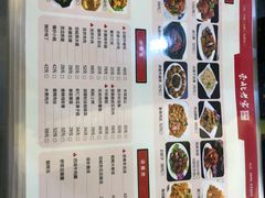 -东北老家私房菜(文灶店)