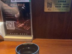 -山葵家居酒屋(天目里店)