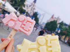 -俄罗斯风情街