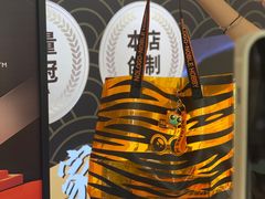 -臻享無招牌芝士烤蛙(台山昌大昌店)