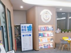 -启德考培雅思托福留学(香洲校区)