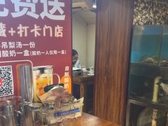 -大胡子海鲜·天津菜·砂锅烧烤(五大道创始店)