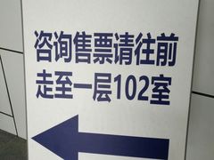 -上海旅游集散中心(万体站)