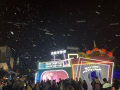 -厦门方特梦幻王国