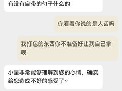 -星巴克(上海虹桥站2A检票口)