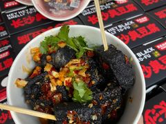 -黑色经典臭豆腐·湖南特产(潇湘文化店)