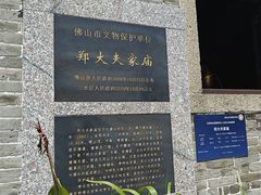 -大旗头古村